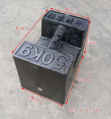 計量橋 稼働開始 500kg標準重量